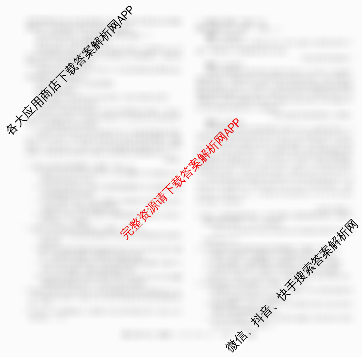 XKB-J-EX 2026届普通高等学校招生全国统一考试仿真模拟金卷(一)1各科答案及试卷: 含政治(XKB-J2-EX)、生物(XKB-J4-EX)、物理(XKB-J10-EX)试卷解析语文试题