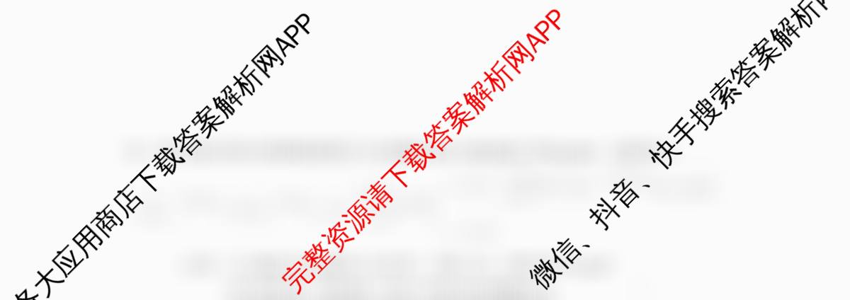 台州市2026届高三第二次教学质量评估试题2026.04（12科全）化学试题