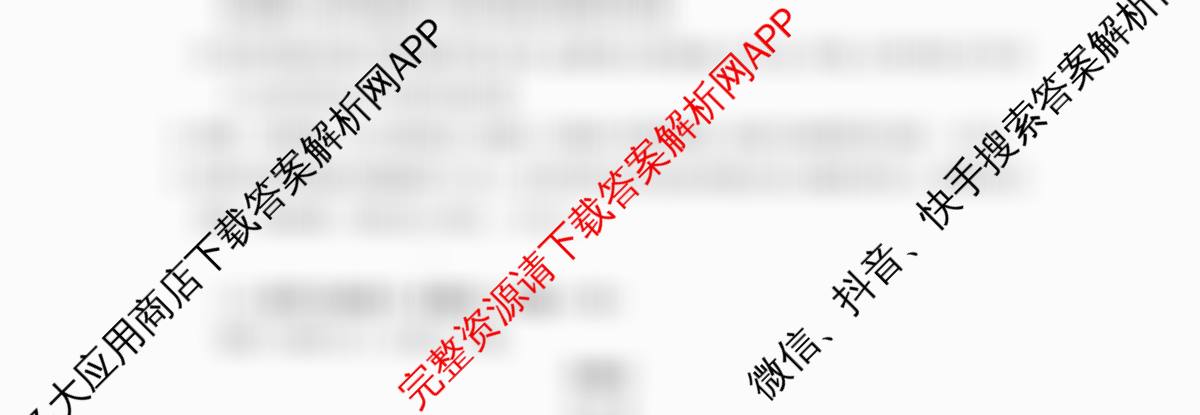 潜江市2024-2025年七月高一期末统一调研测试试卷及答案汇总（9科全）语文试题