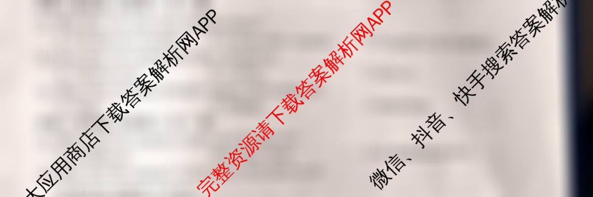 沧州市普通高中2026届高三年级教学质量监测(12月)试卷及答案汇总（含生物 化学 历史等）英语试题