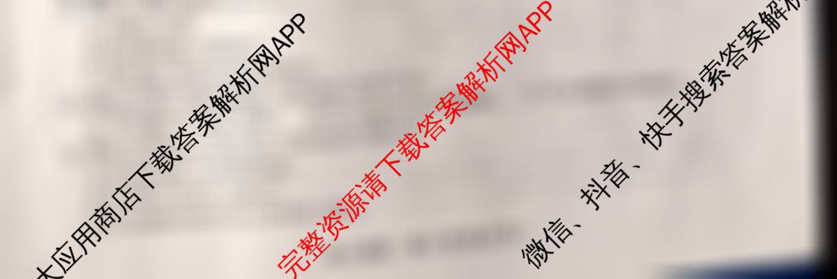 沧州市普通高中2026届高三年级教学质量监测(12月)试卷及答案汇总（含生物 化学 历史等）英语试题