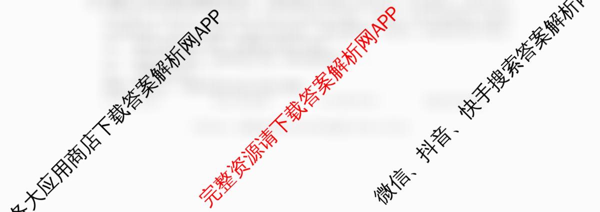 台州市2026届高三第二次教学质量评估试题2026.04（12科全）政治试题