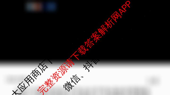 2025年陕西省初中学业水考试临考预测卷B卷（含数学、物理、语文等7份）数学试题