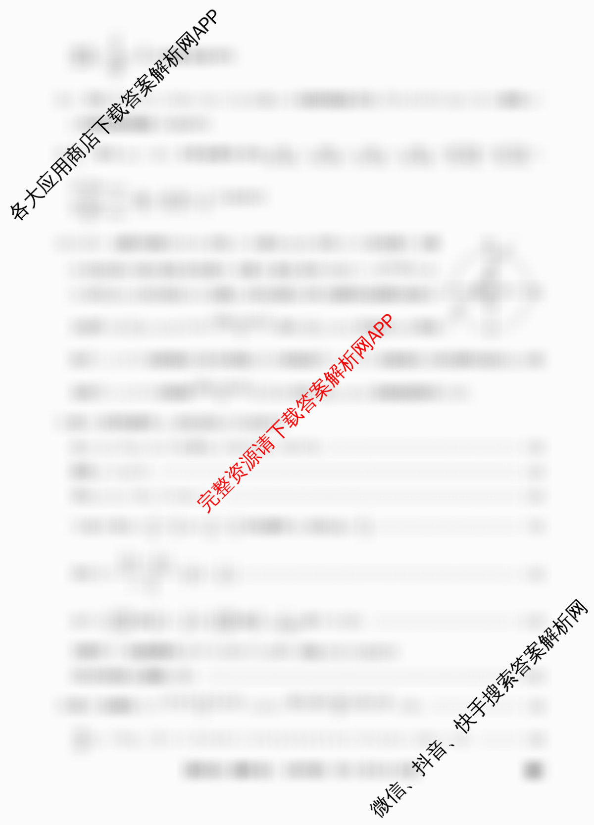 2026年全国高考仿真模拟卷(五)5(已更新历史(E3)、历史(河南)、生物(山东)等35份)数学答案