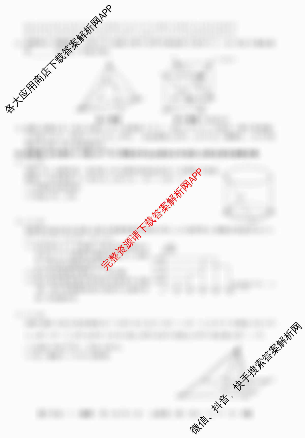 2025~2026全国名校高一下学期第三次月考试卷各科答案及试卷（含化学(必修第二册-RJ-G-唐)、历史(《中外历史纲要下》-BB-X-F-唐)、数学(必修第二册-RJA-X-F-H-唐)等10份）数学试题
