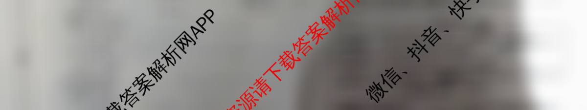 益卷A2025年陕西省初中学业水考试[试卷类型A](5.27)各科答案及试卷(已更新历史 英语 化学等7份)英语试题