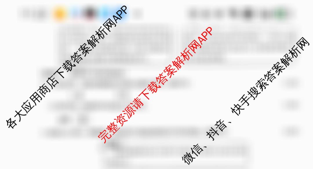 山西省2025年初中学业水考试冲刺卷试卷及答案汇总（8科全）语文试题