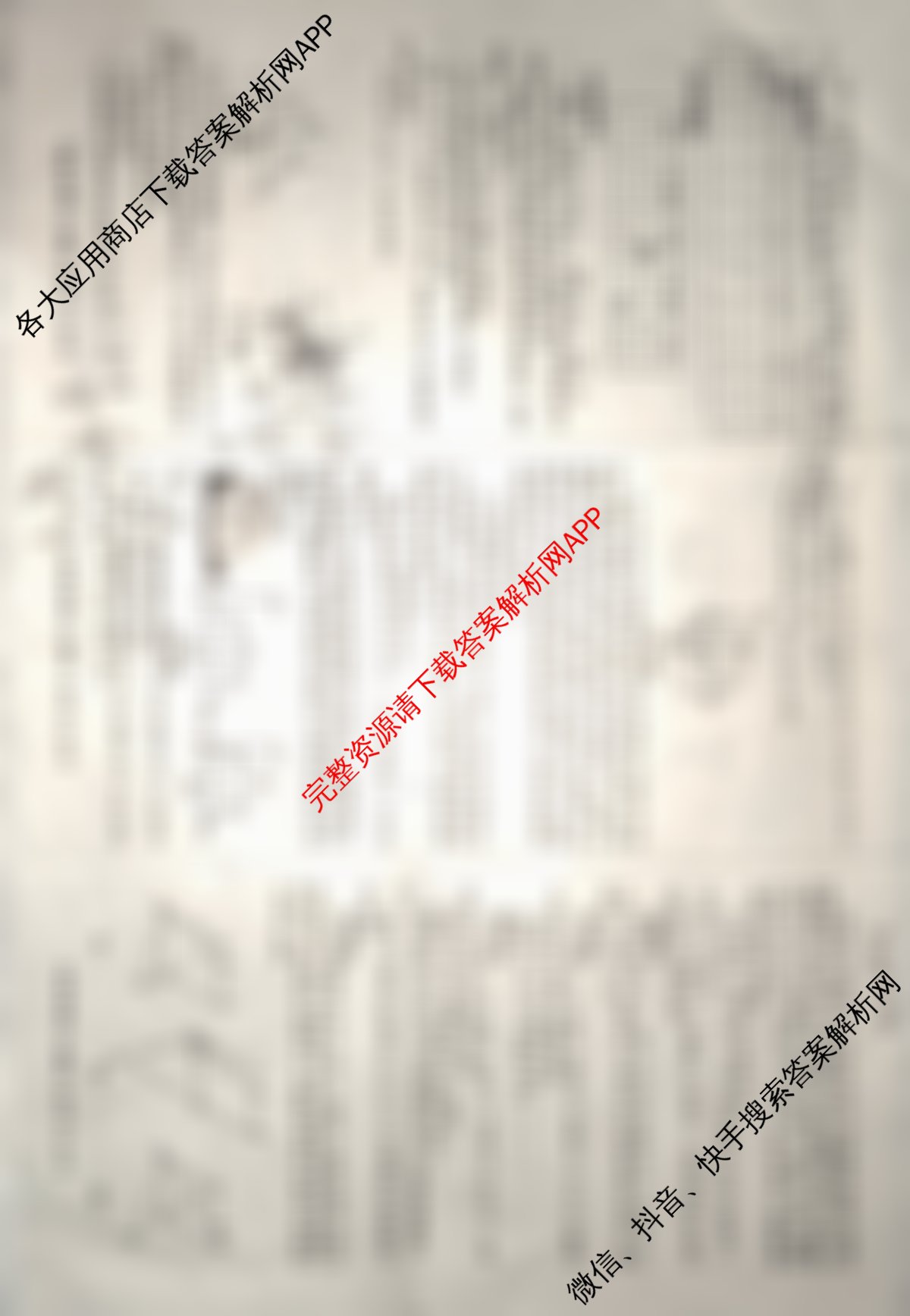 中基大联考2025年河南省中招重点初中模拟联考(三)各科答案及试卷（含语文、道德与法治、历史等7份）数学试题