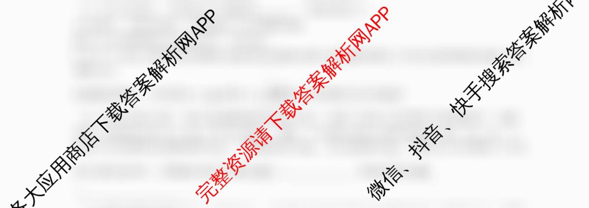 成都七中2025-2026学年度上期高2026届半期考试高三(已更新英语、数学、历史等9份)物理试题