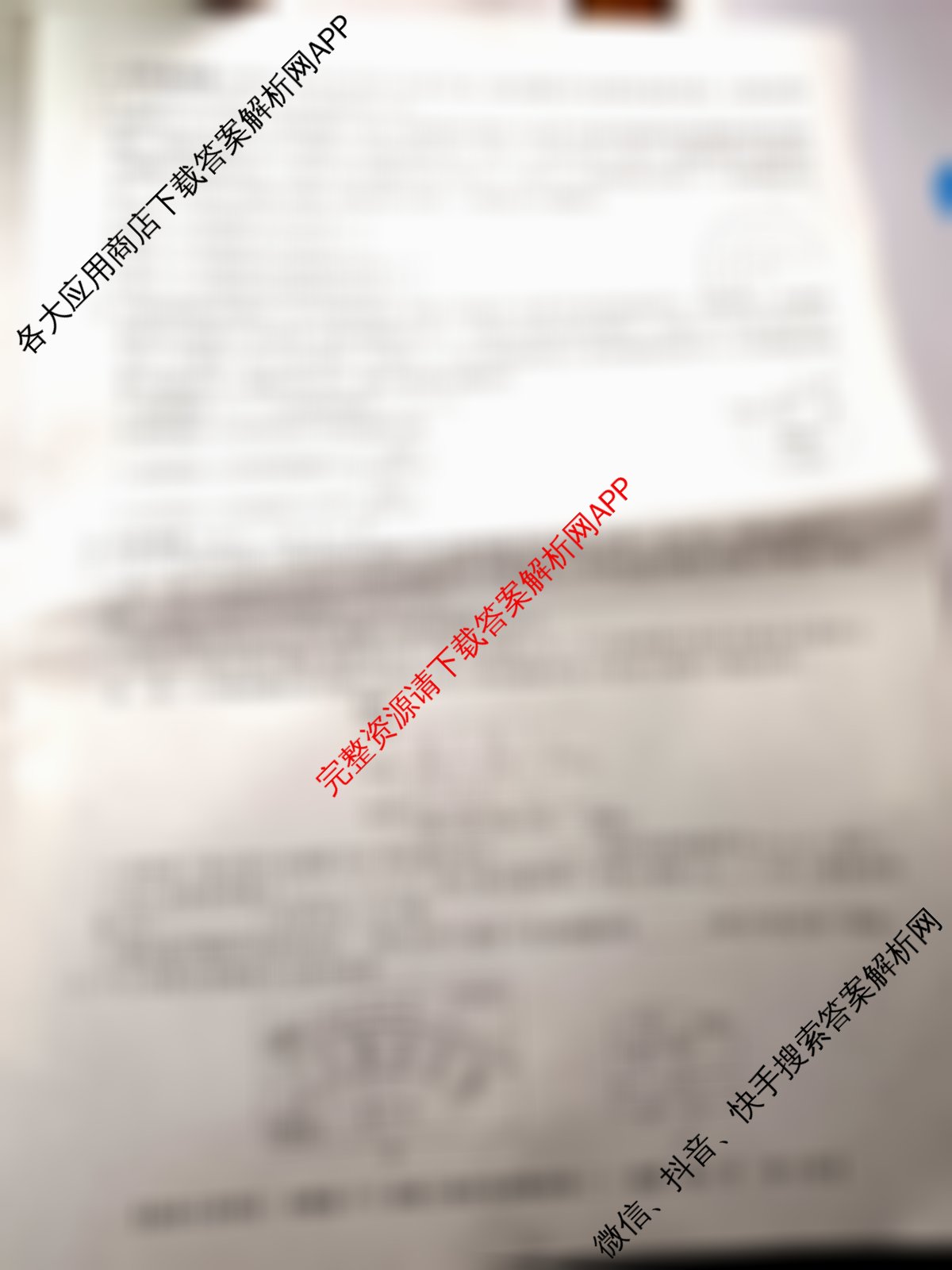 名校之约系列2026届高三高考考前模拟卷(二)2（16科全）物理试题