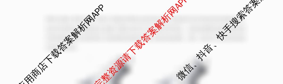 辽宁省2026届高三10月考试(10.27)(含物理 地理 数学等9份)地理试题 辽宁省2026届高三10月考试(10.27)(含物理 地理 数学等9份)地理试题