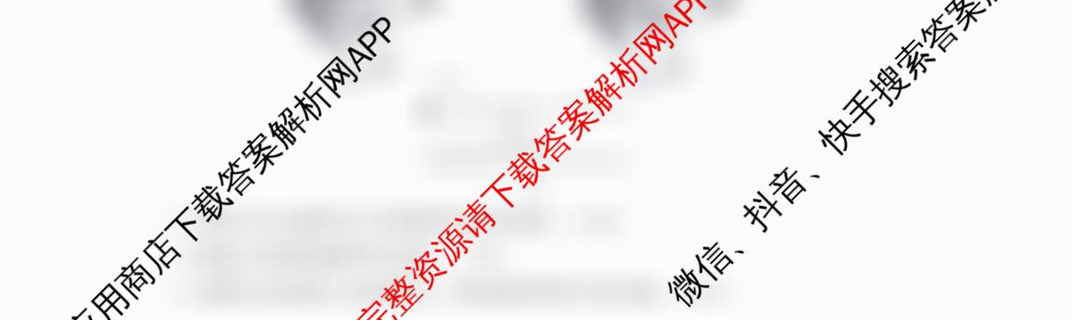辽宁省2026届高三10月考试(10.27)(含物理 地理 数学等9份)地理试题 辽宁省2026届高三10月考试(10.27)(含物理 地理 数学等9份)地理试题
