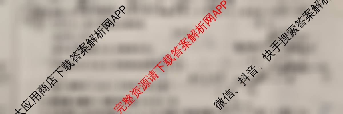 陕西省2025年~2026年度高二第一次考试(9月)试卷及答案汇总(已更新地理 生物 数学等9份)数学试题