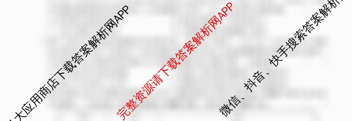 2026年普通高等学校招生统一考试最新模拟卷(五)5各科答案及试卷（40科全）历史试题