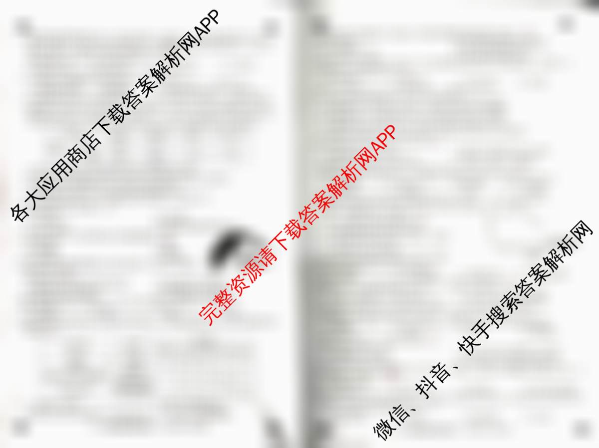 河北省2025~2026学年八年级第一学期第一次学业质量检测(B版◇◇)各科答案及试卷(已更新生物(冀少版)、语文、地理等8份)生物答案