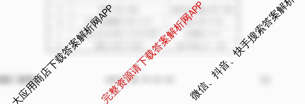 衡水金卷先享题调研卷2026年普通高等学校招生全国统一考试模拟试题(五)5（含政治(GD)、化学(CY)、政治(HJ)等）化学试题