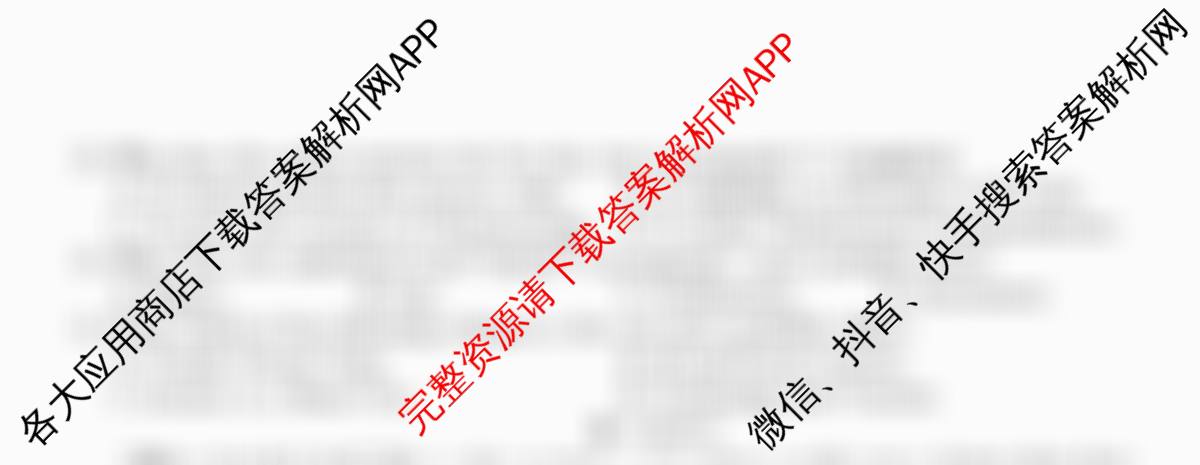 2026年全国高考仿真模拟卷(四)4(已更新化学(E3)、生物(山东)、物理(湖北)等35份)英语试题