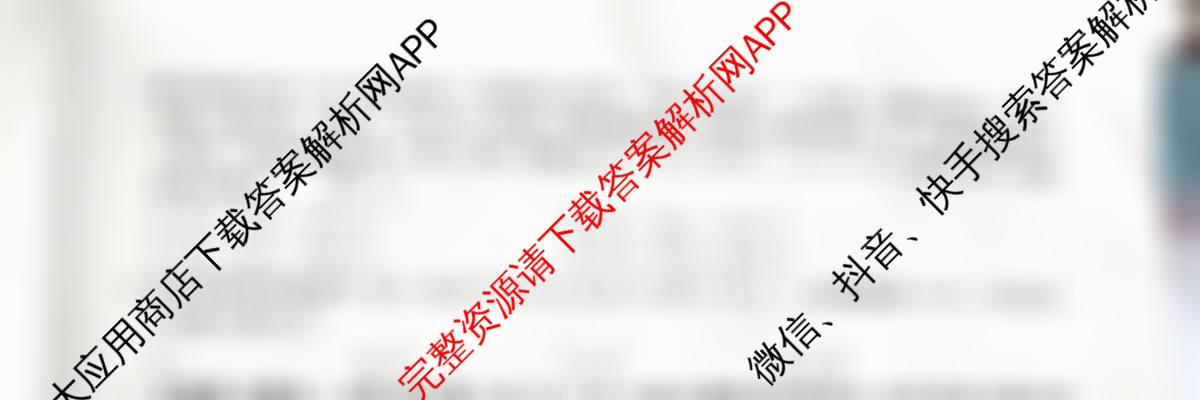 陕西省2025-2026学年高二年级考试(9.25)试卷及答案汇总（含英语、物理、历史等）数学试题