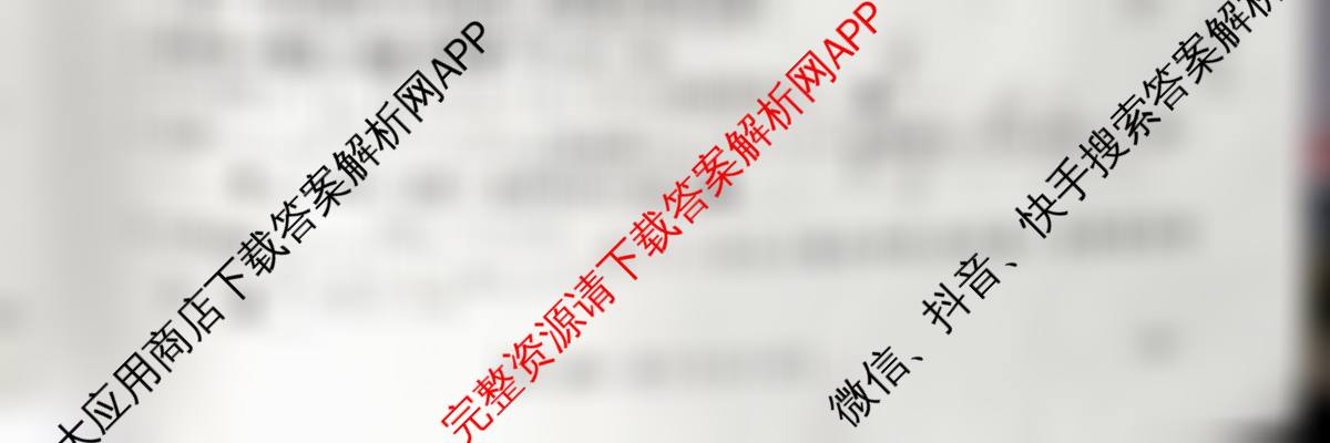 陕西省2025-2026学年高二年级考试(9.25)试卷及答案汇总（含英语、物理、历史等）数学试题