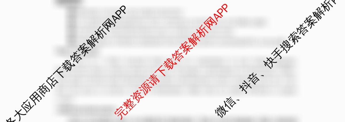 云南省玉溪一中2025-2026学年上学期高三适应性测试(六)（含英语、历史、语文等）英语试题