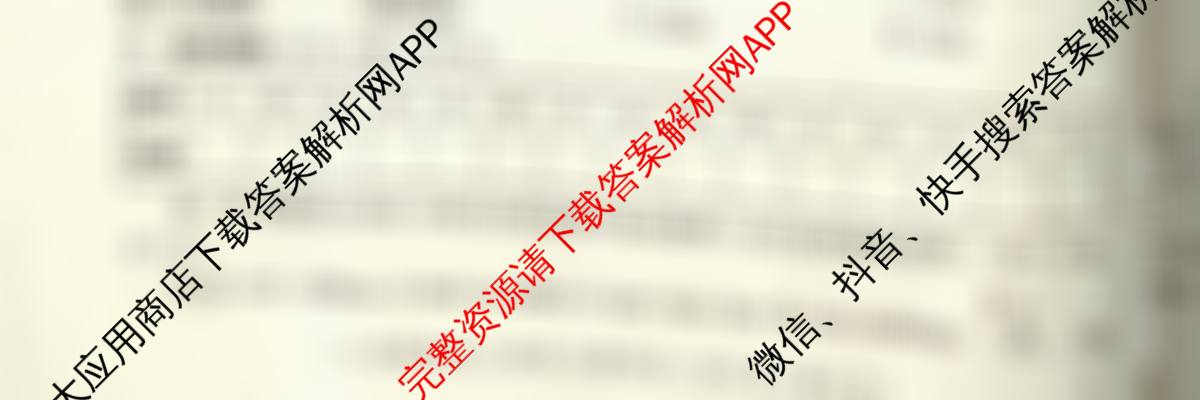 陕西省2025-2026学年度第一学期第三阶段创新作业八年级试卷及答案汇总（含生物(人教版) 物理(沪粤版) 数学(人教版)等）英语试题