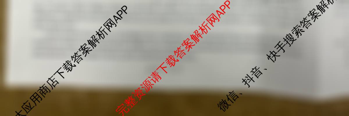 [康德二诊]重庆康德2026年重庆市普通高中学业水选择性考试高三第二次联合诊断检测各科答案及试卷: 含日语 物理 化学试卷解析英语试题