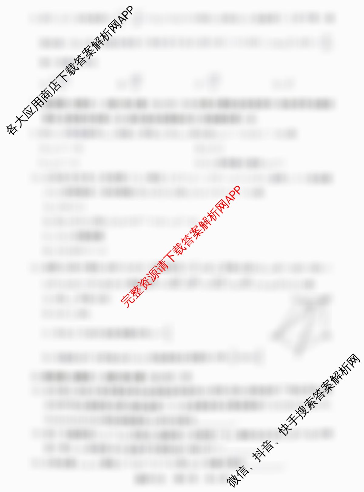 冲刺新高考2026届高考仿真训练(T8)(五)5(已更新英语、生物(湖南专版)、历史(湖南专版)等32份)数学试题