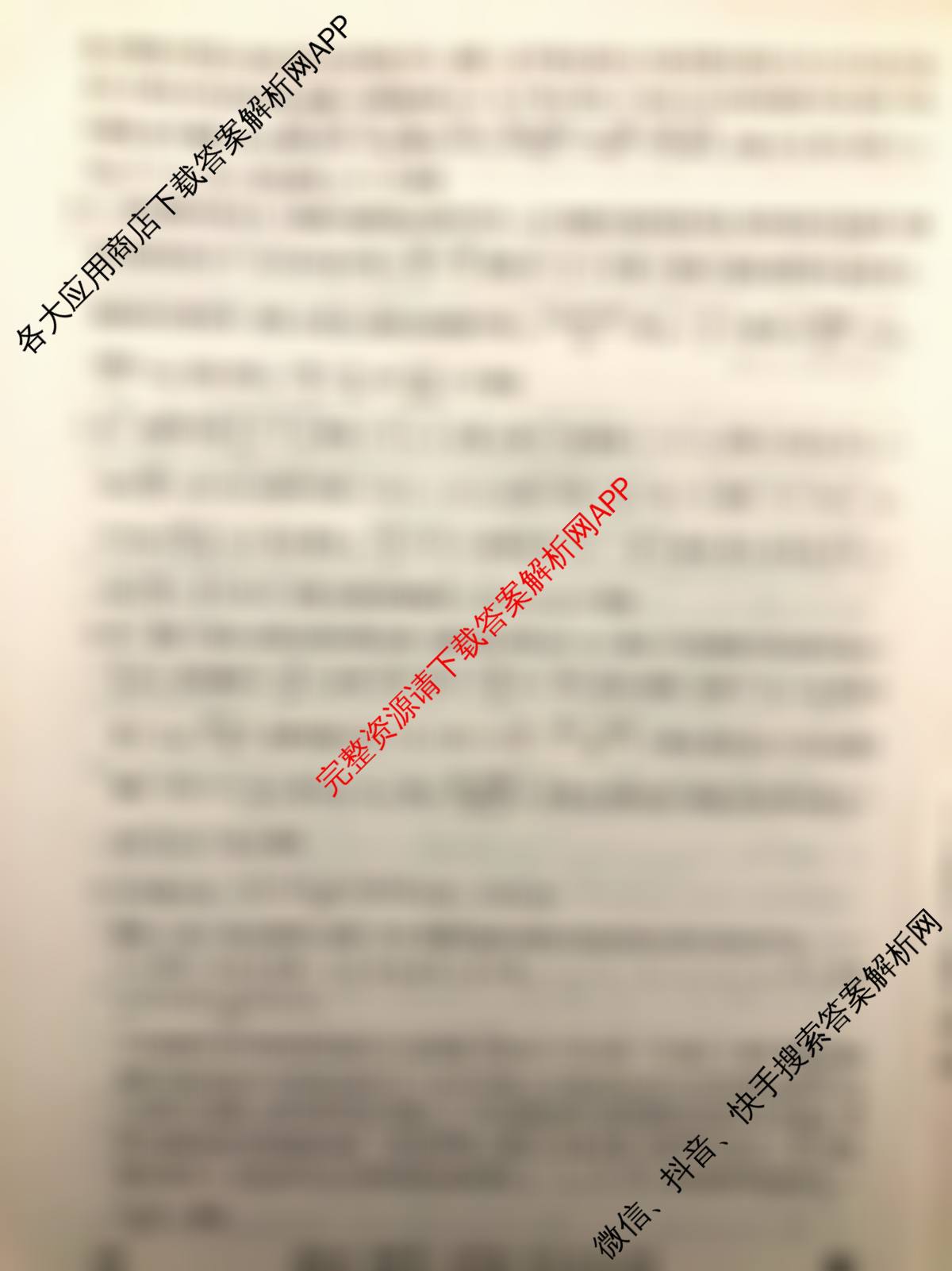 2026年全国高考仿真模拟卷(四)4(已更新化学(E3)、生物(山东)、物理(湖北)等35份)物理答案