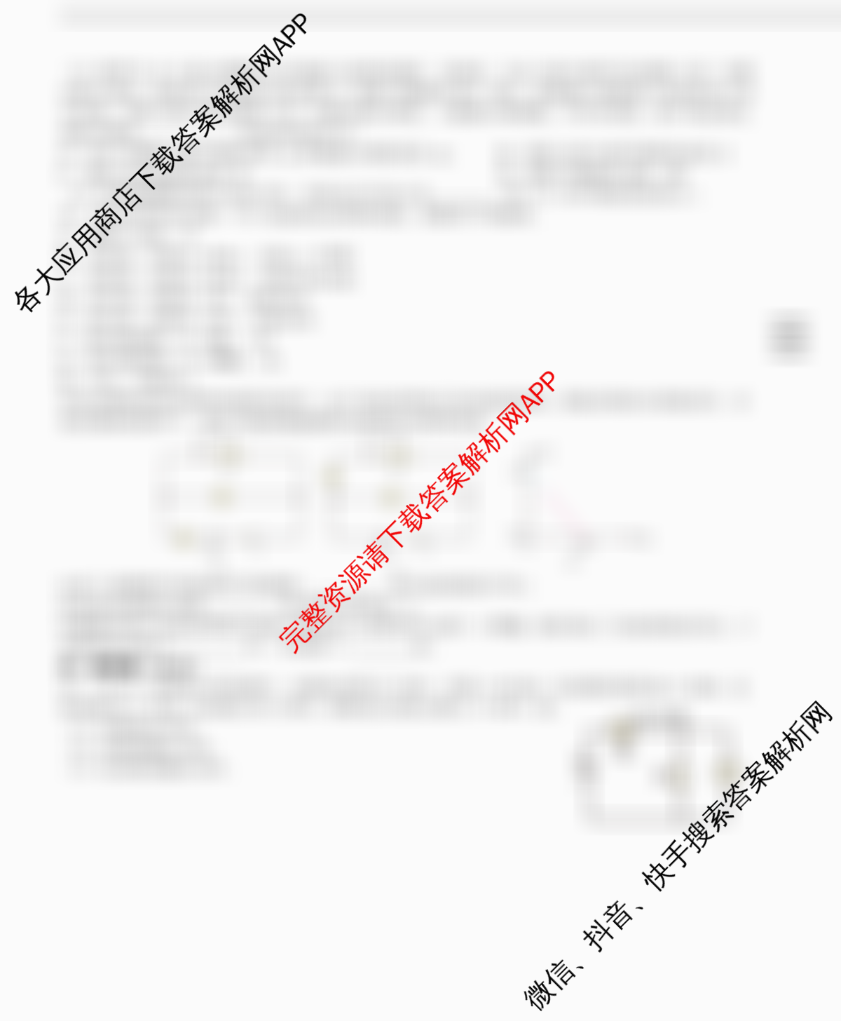 江西省宜春市宜丰中学2025-2026(上)高二第三次月考各科答案及试卷(已更新化学 地理 语文等9份)物理试题