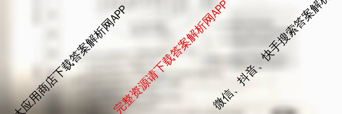 2026最新五年高考真题分类优化卷(十四)14试卷及答案汇总（9科全）地理试题