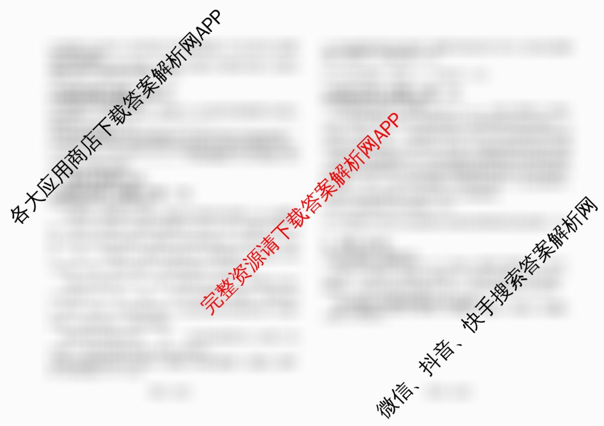 山西省阳泉一中2025年高二分班考试试卷及答案汇总（含地理 英语 语文等9份）语文试题