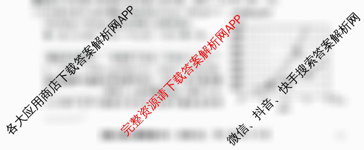九师联盟2025~2026学年高三核心模拟卷(中)(五)试卷及答案汇总（含历史(B) 政治(D4) 生物(D2)等）化学试题