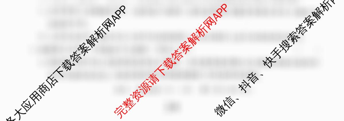 2026年陕西省普通高中学业水合格性考试模拟卷CY(六)试卷及答案汇总(已更新地理 数学 英语等11份)语文试题