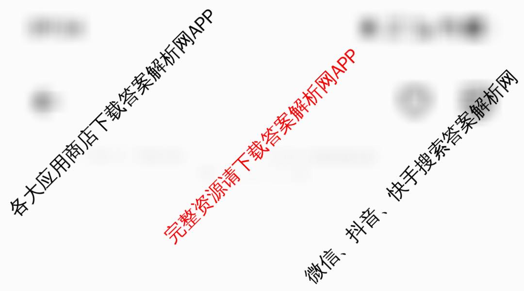 2026届重庆高三上学期开学考(9.4): 含政治、语文、地理试卷解析历史试题