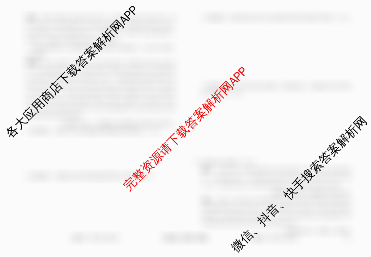 衡水金卷先享题调研卷2026年普通高等学校招生全国统一考试模拟试题(五)5（含政治(GD)、化学(CY)、政治(HJ)等）历史试题