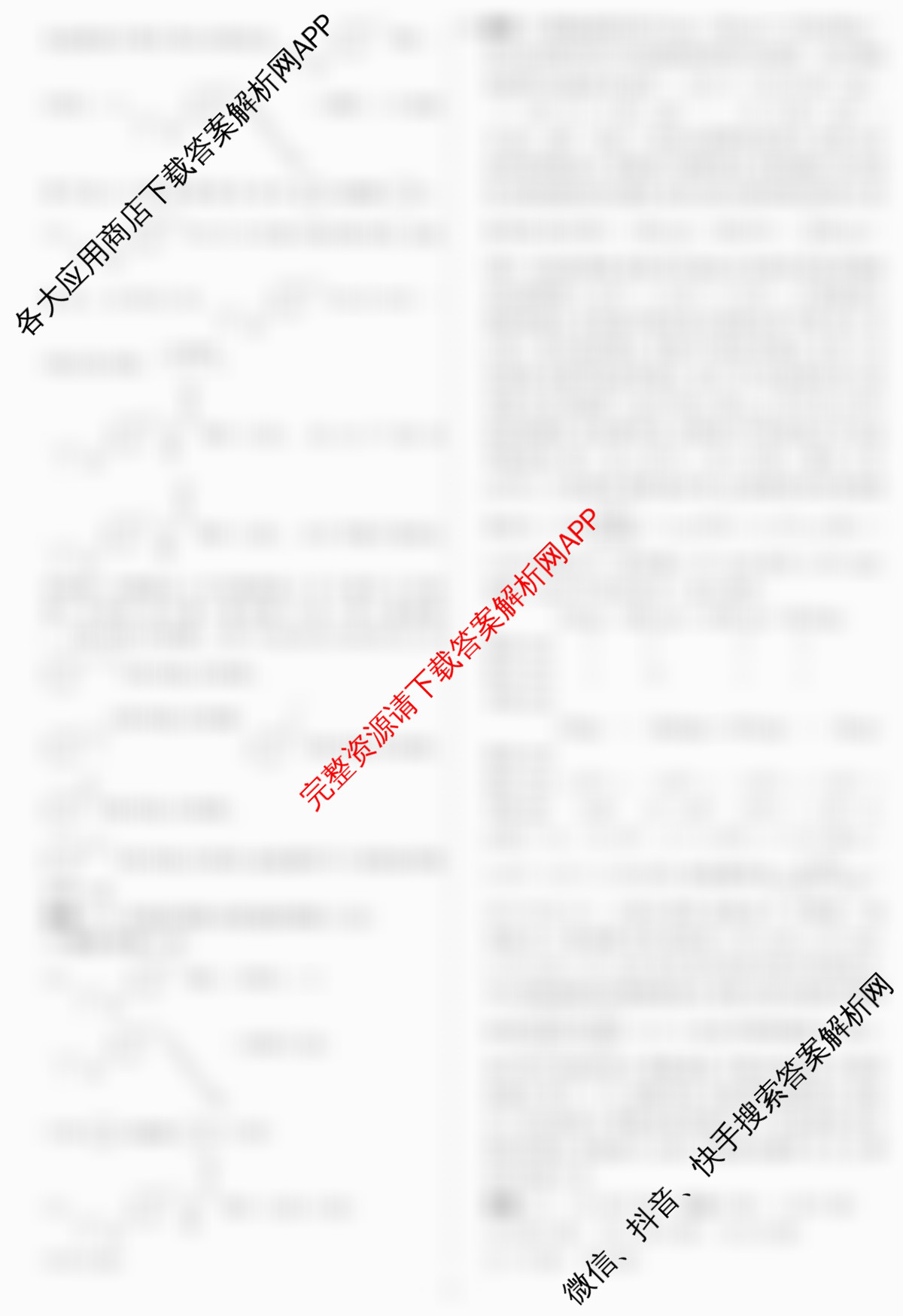 名校之约系列2026届高三高考考前模拟卷(三)3（16科全）化学答案