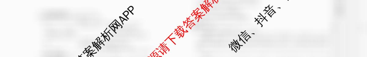 2026年陕西省普通高中学业水合格性考试 模拟卷CY(一)（含通用技术 生物 地理等11份）语文试题