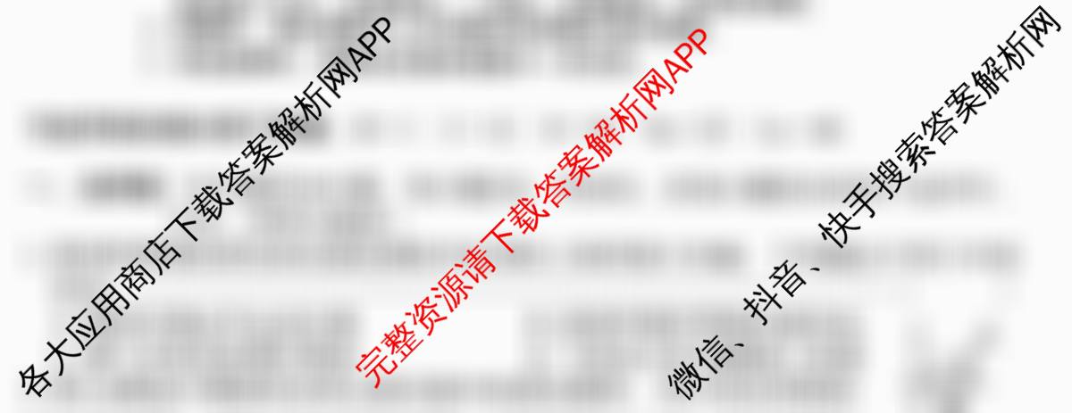 河北2026年初中毕业班(九年级)练(八)8(已更新道德与法治、语文、物理等7份)化学试题