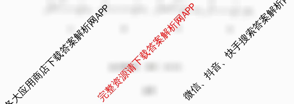 石景山区2026年高三统一练(3月)（9科全）物理试题