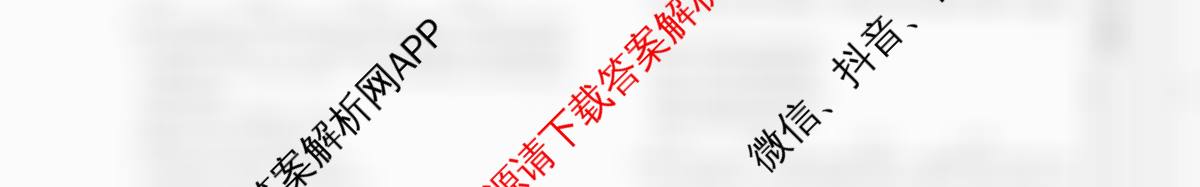 2026年陕西省普通高中学业水合格性考试模拟卷CY(五)试卷及答案汇总（含政治、英语、化学等）政治试题