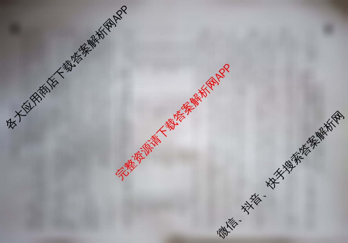 2026年河北省九年级巩固练(十)10（含英语、物理、化学等）英语试题