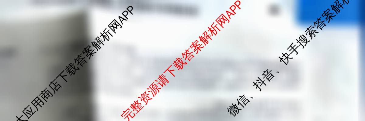 2025-2026七年级上学期期中学情检测（含数学 道德与法治 生物等）历史试题