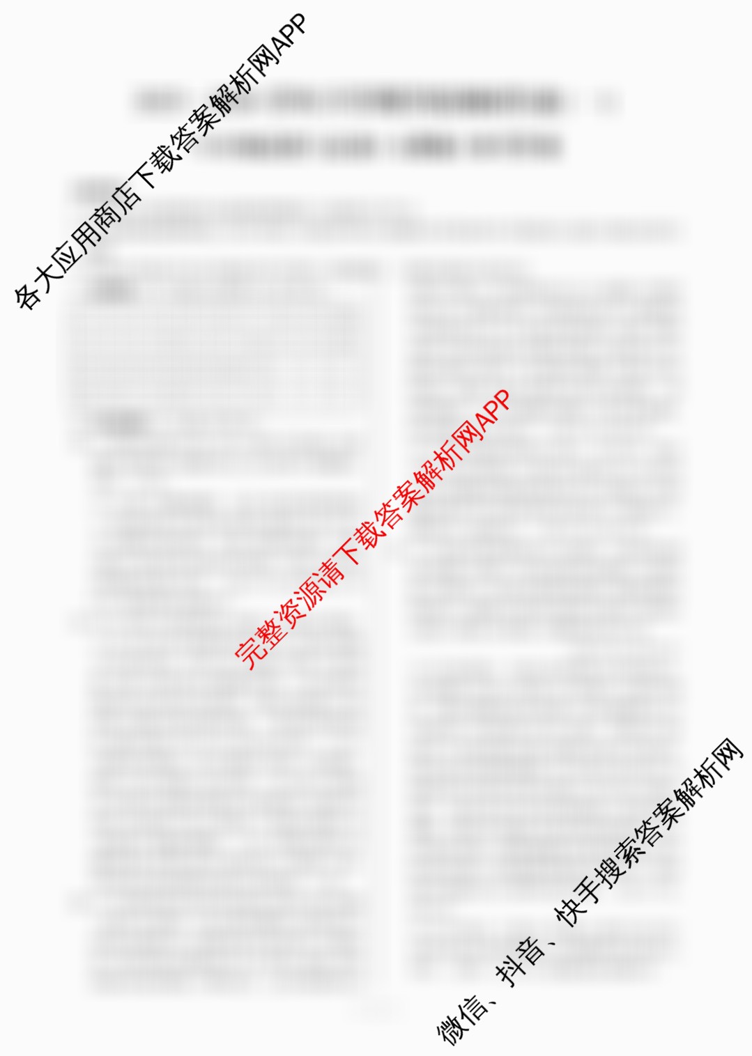 河南省2025-2026学年下学期学情调研作业(一)八年级试卷及答案汇总（含英语(译林版) 语文(人教版) 英语(RA版)等）道德与法治(人教版)答案