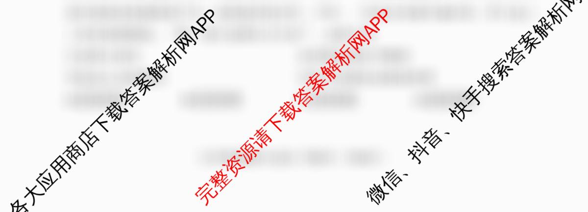 河南省2025—2026学年第二学期中招模拟考试九年级试卷及答案汇总（7科全）道德与法治试题