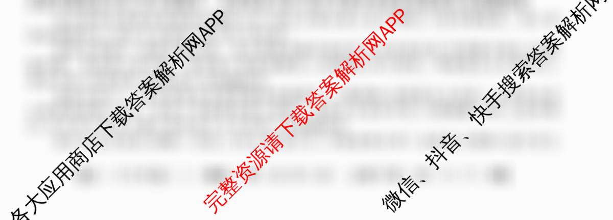 2025~2026全国名校高一下学期第二次月考试卷各科答案及试卷(已更新化学(必修第二册-RJ-G-唐)、语文(必修下册-BB-X-F-唐)、历史(《中外历史纲要下》-BB-X-F-唐)等10份)语文试题