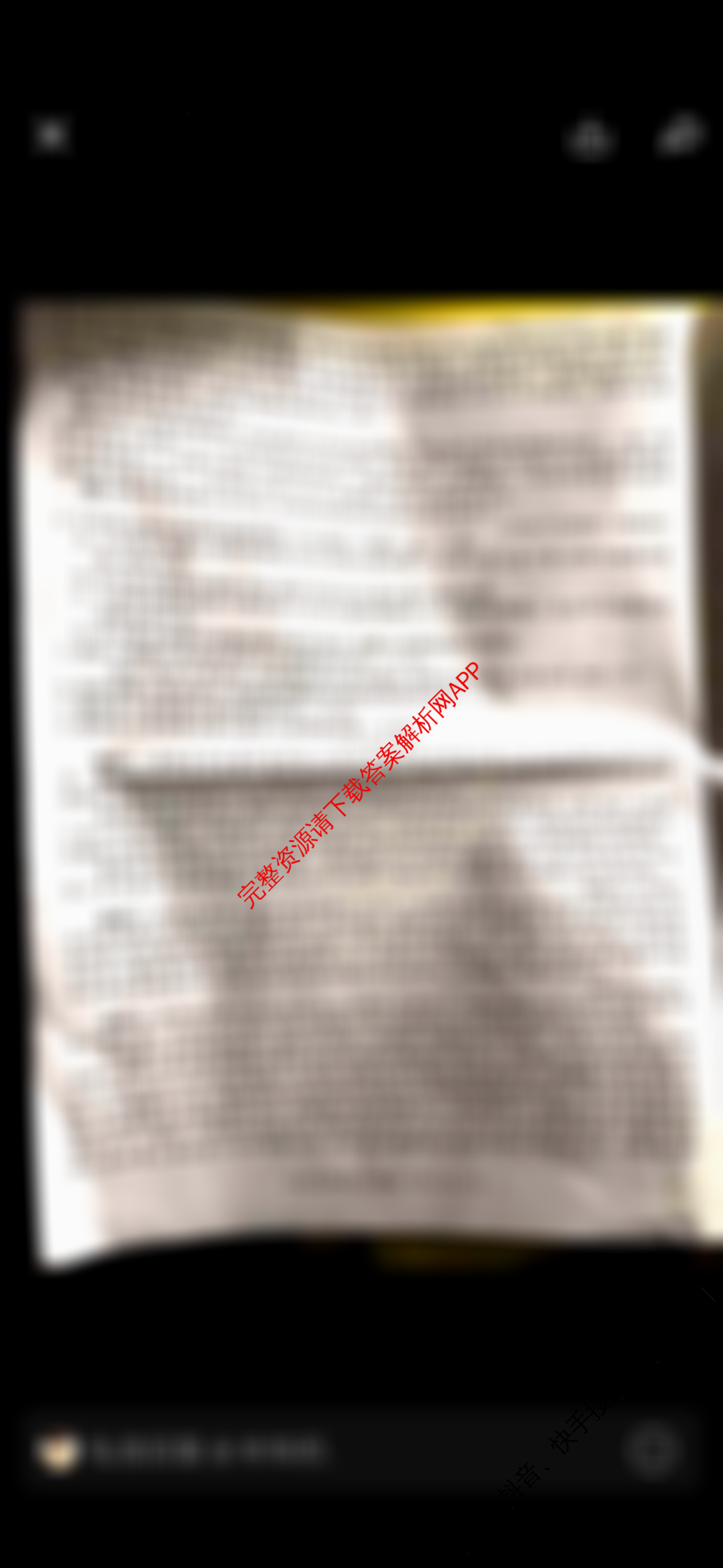 万友安徽省2026届九年级卷二(11月期中第二次月考)试卷及答案汇总（含语文 历史 物理(沪科版)等）语文试题