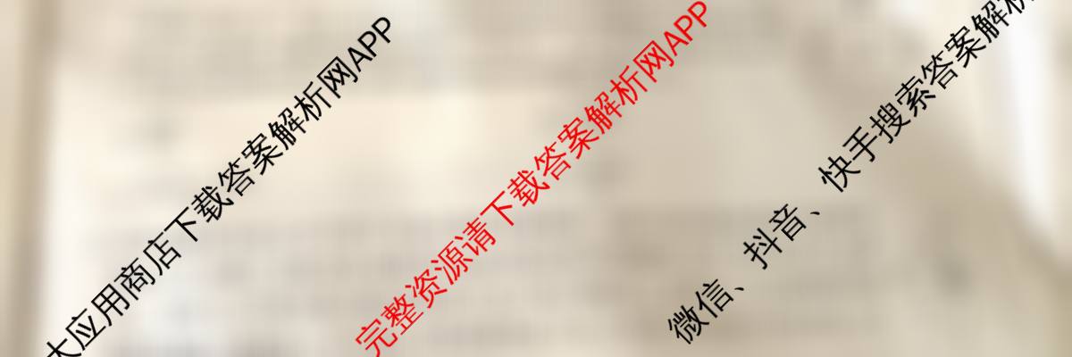 名校之约系列2026届高三高考考前模拟卷(一)1: 含英语、政治、生物(CASH)试卷解析物理试题