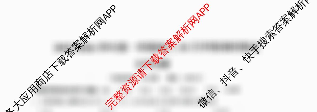 江苏省扬州市高邮市2025-2026学年第一学期高三10月学情调研测试2025.10试卷及答案汇总（含语文、化学、数学等）化学试题