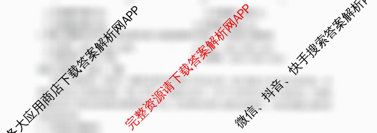 江苏省扬州市高邮市2025-2026学年第一学期高三10月学情调研测试2025.10试卷及答案汇总（含语文、化学、数学等）化学试题