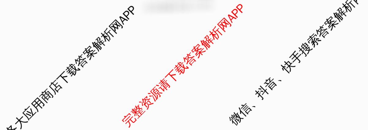 [泉州一检]泉州市2026届高中毕业班教学质量监测(一)试卷及答案汇总（含地理 数学 物理等）英语试题